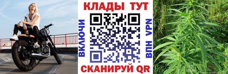 Купить COCAIN  APVP  АМФ  Гашиш  Марихуана  МЕФ  Мещовск