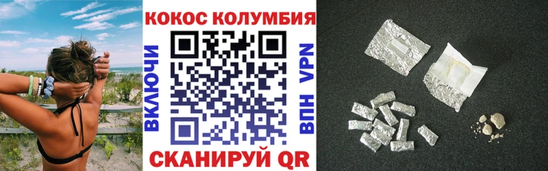 Купить  Мещовск  COCAIN Перу 