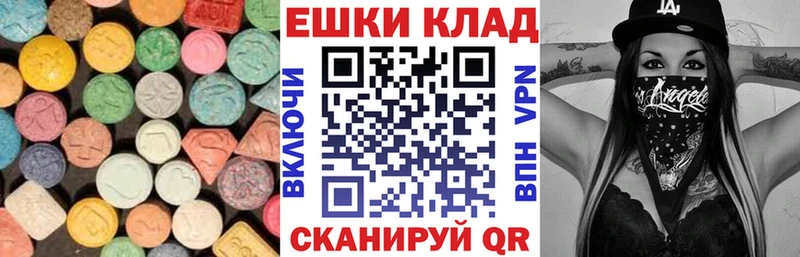 ЭКСТАЗИ 280 MDMA  Купить где  Мещовск 