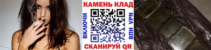 Купить где  Мещовск  Гашиш hashish 