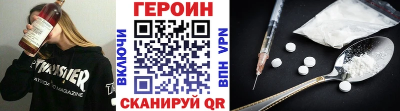 Героин афганец  Купить  Мещовск 