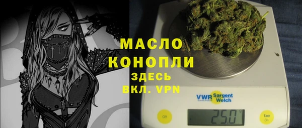 ПСИЛОЦИБИНОВЫЕ ГРИБЫ Богородск