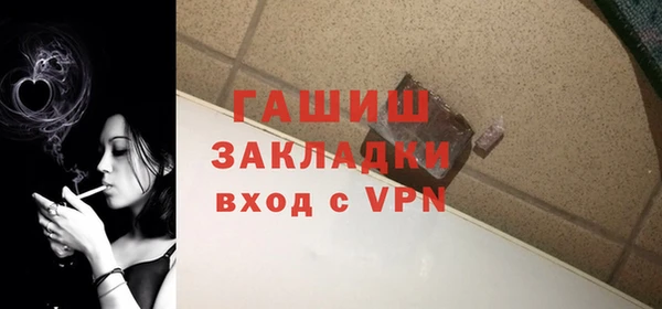 дистиллят марихуана Белоозёрский