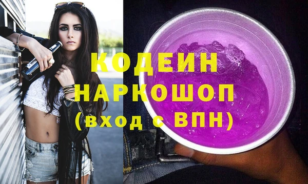 ПСИЛОЦИБИНОВЫЕ ГРИБЫ Богородск