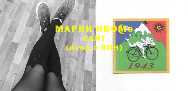 дистиллят марихуана Белоозёрский