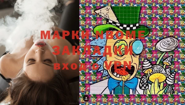 дистиллят марихуана Белоозёрский