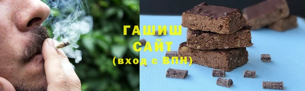 метадон Белокуриха
