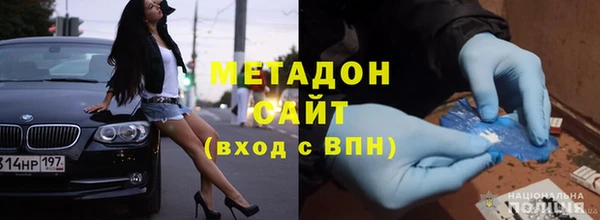 не бодяженный Богородицк