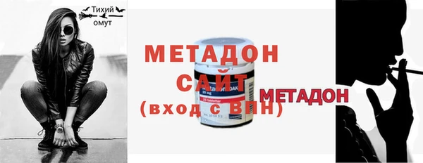 дистиллят марихуана Белоозёрский