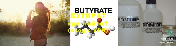 метадон Белокуриха