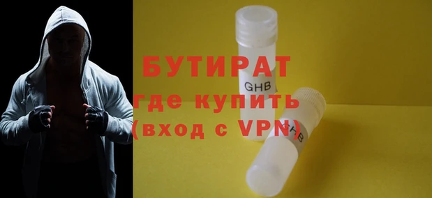 не бодяженный Богородицк