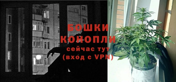 дистиллят марихуана Белоозёрский