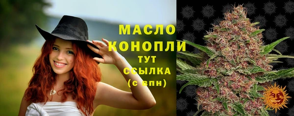 ПСИЛОЦИБИНОВЫЕ ГРИБЫ Богородск