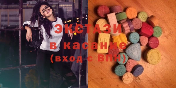 ПСИЛОЦИБИНОВЫЕ ГРИБЫ Богородск