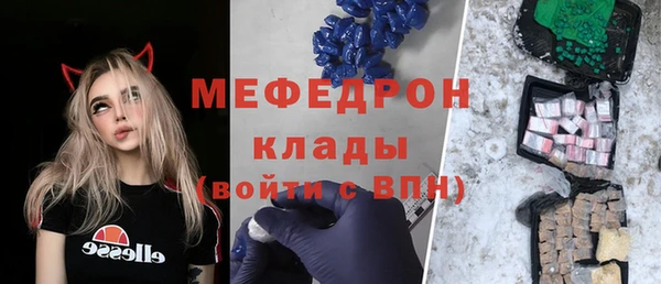 ПСИЛОЦИБИНОВЫЕ ГРИБЫ Богородск