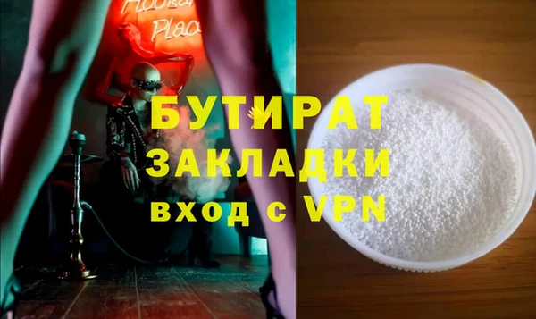 дистиллят марихуана Белоозёрский