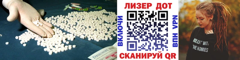 ЛСД экстази ecstasy  Купить закладки  Мещовск 