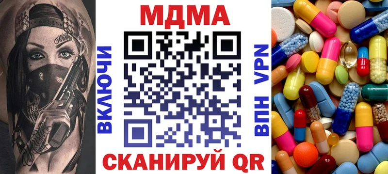 Купить  Мещовск  МДМА молли 
