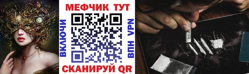 Купить  Мещовск  Мефедрон кристаллы 