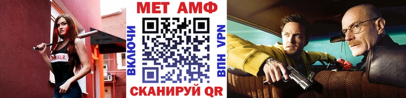 Купить закладки  Мещовск  Первитин Methamphetamine 