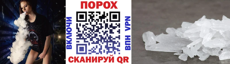 Первитин мет Мещовск