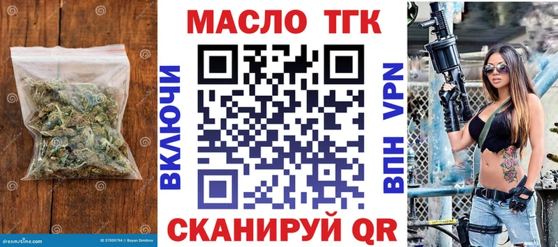Купить закладки  Мещовск  Дистиллят ТГК гашишное масло 