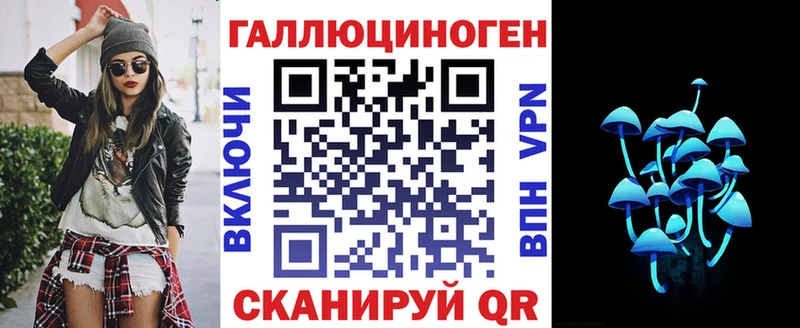 Псилоцибиновые грибы Magic Shrooms  Купить  Мещовск 